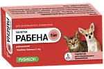 Рубикон Рабена